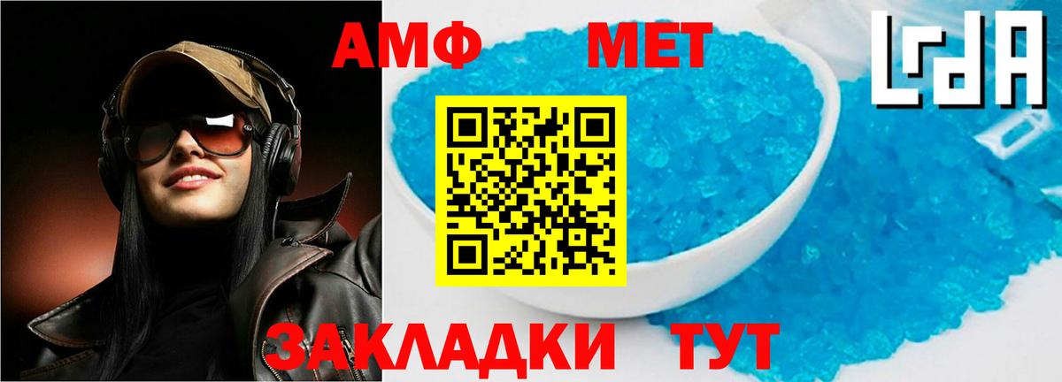 Искитим  Amphetamine  Вход с VPN  АМФЕТАМИН  АМФ Premium 