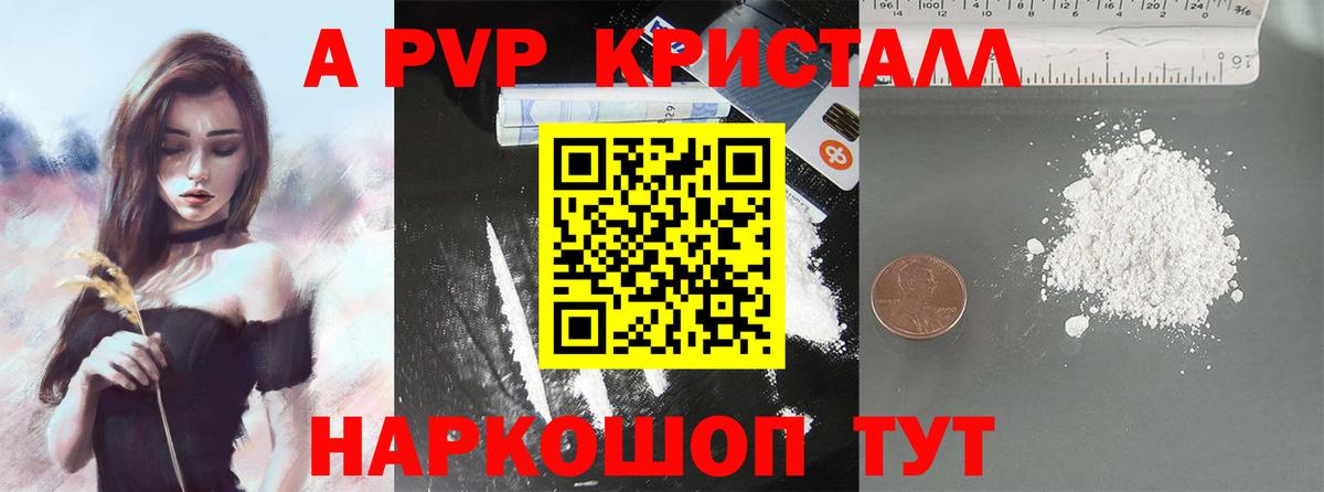 Мефедрон  Искитим  КОКАИН  МЕФ  Вход с VPN  Конопля  Хэш  А ПВП 
