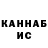Меф VHQ Muro Baskan