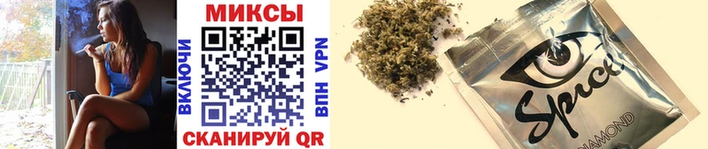 Бутират GHB  Искитим 