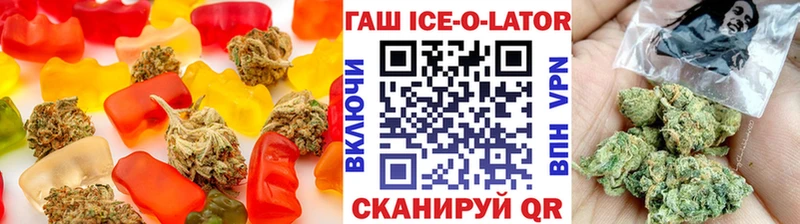 shop какой сайт  Искитим  Печенье с ТГК конопля 