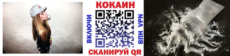 КОКАИН 97%  Искитим 
