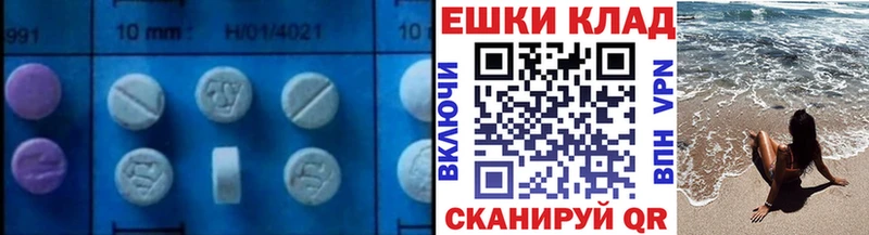 Экстази бентли  где продают   omg tor  Искитим 