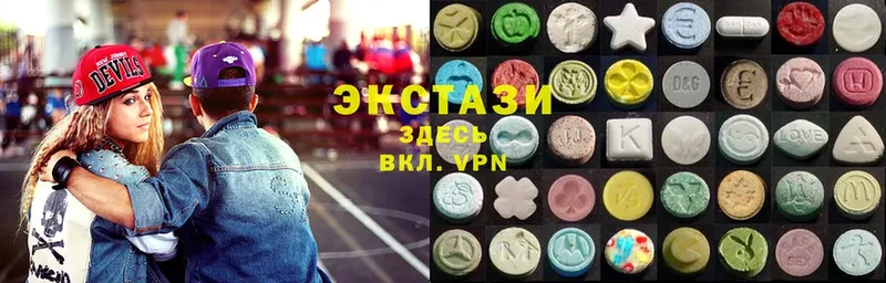 продажа наркотиков  Искитим  Экстази 280 MDMA 