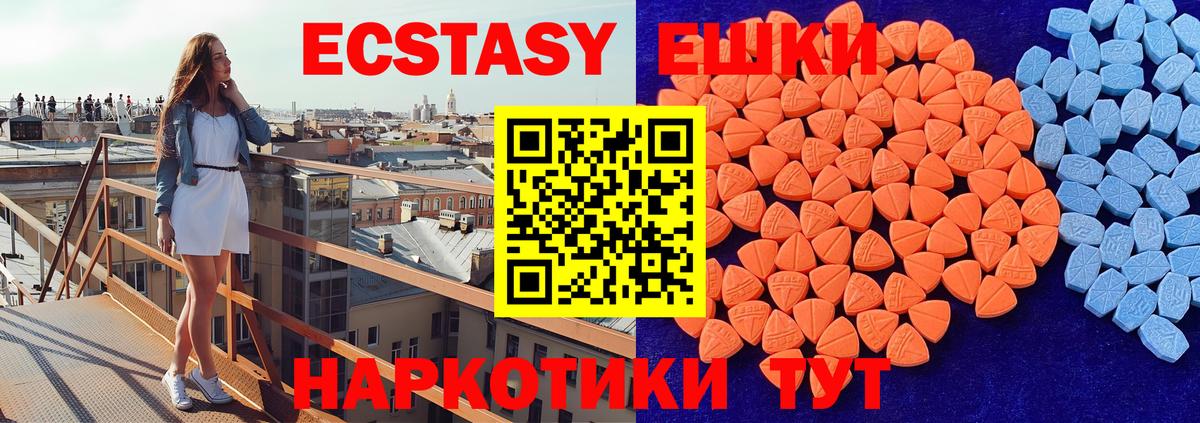 Искитим  Экстази  Вход с VPN  ЭКСТАЗИ бентли  ЭКСТАЗИ 300 mg 