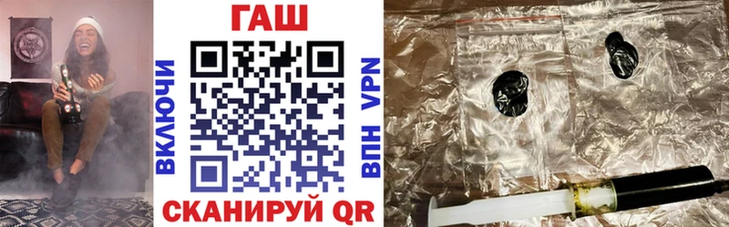 где найти наркотики  маркетплейс Telegram  Гашиш Ice-O-Lator  Искитим 