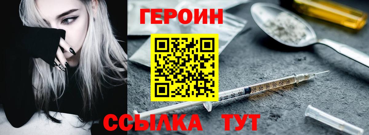 АМФЕТАМИН   Искитим  Меф кристаллы  КОКАИН  ГАШИШ  Меф МЯУ МЯУ кристаллы  Бошки Шишки 