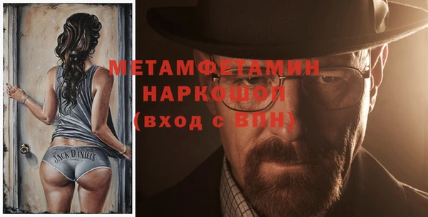 хмурый Нефтегорск