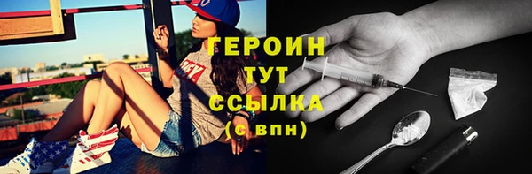 первитин Нея