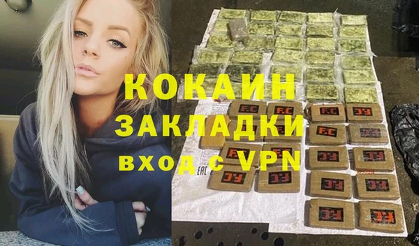 экстази Нязепетровск