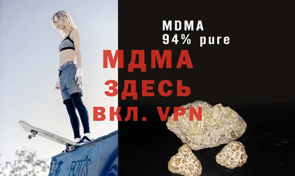 первитин Нея