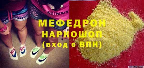 мефедрон VHQ Няндома