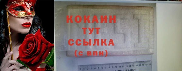 ГАЛЛЮЦИНОГЕННЫЕ ГРИБЫ Навашино