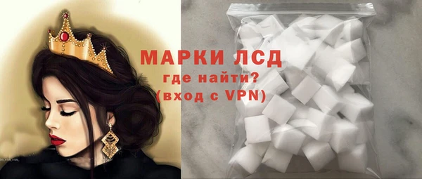 экстази Нязепетровск