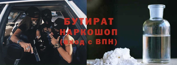 не бодяженный Нефтекумск