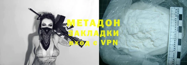 мдма Осинники