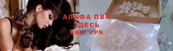 мефедрон VHQ Няндома