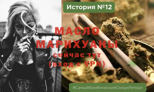 хмурый Нефтегорск