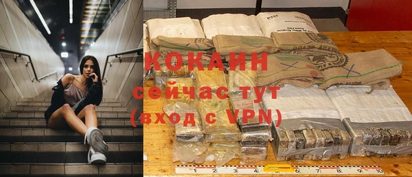 не бодяженный Нефтекумск