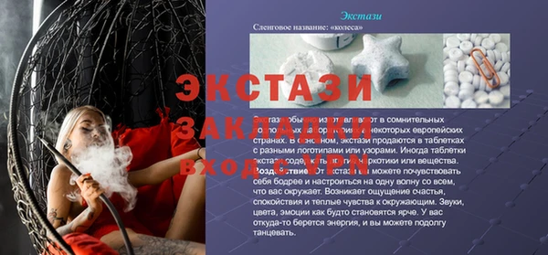 первитин Нея