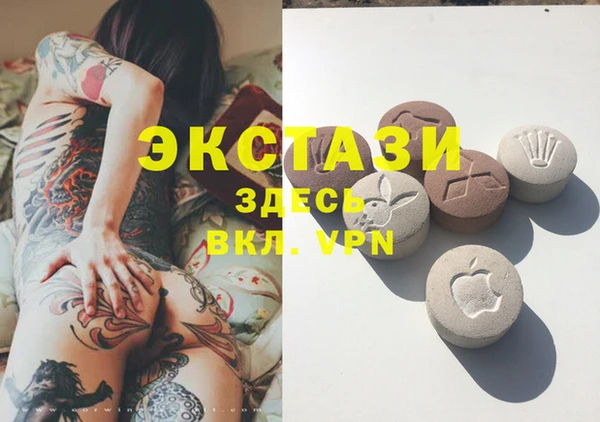 альфа пвп VHQ Новочеркасск