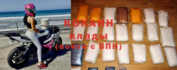 хмурый Нефтегорск