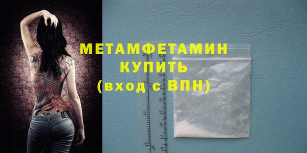 не бодяженный Нефтекумск