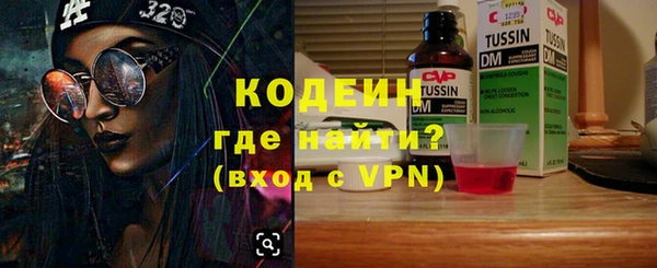 экстази Нязепетровск