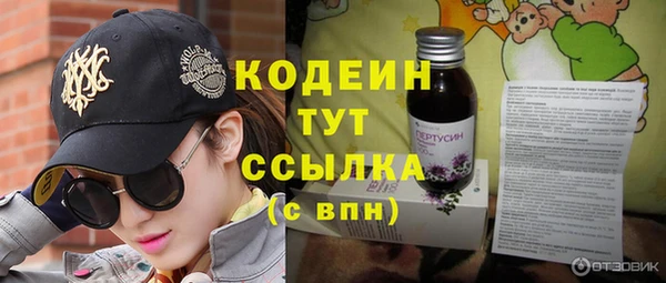 мдма Осинники