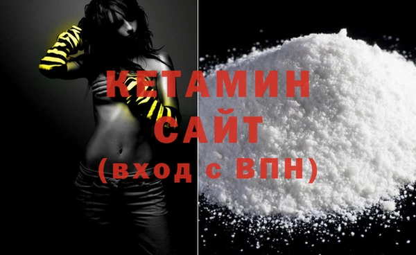 мдма Осинники