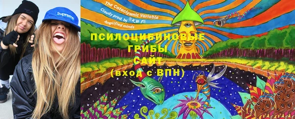 метамфетамин Волгодонск