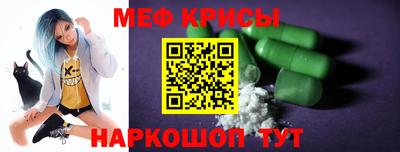 ешки Донецк