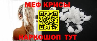 гидра Будённовск