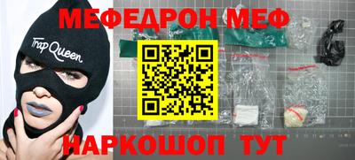 ешки Донецк
