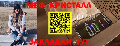 гашишное масло Бугуруслан