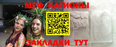 гидра Будённовск