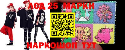 ешки Донецк