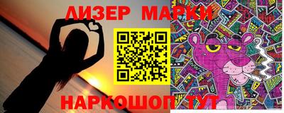 ешки Донецк