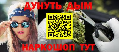 гашишное масло Бугуруслан