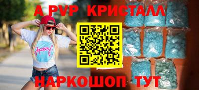 Альфа ПВП Дубна