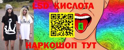 ешки Донецк