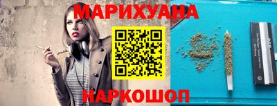 гашишное масло Бугуруслан