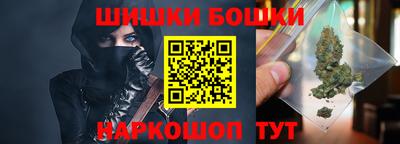 гидра Бузулук