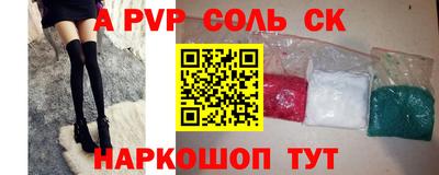 Альфа ПВП Дубна