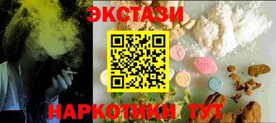 гидра Будённовск