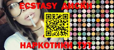 гашиш Абинск