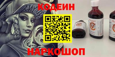 гидра Будённовск