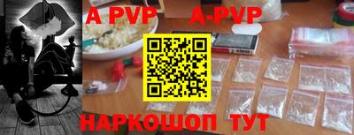 ешки Донецк