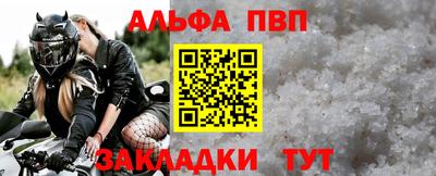 ешки Донецк
