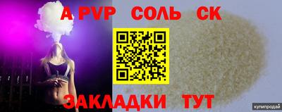 Альфа ПВП Дубна